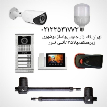 سلام.وقت بخیر️فروشگاه آتــــی نــ
