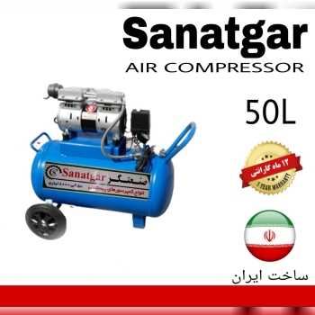 گروه تولیدی صنعتگر تولید کننده ی ان