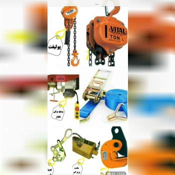 فروشگاه ایتال صنعتپخش و فروش انواع