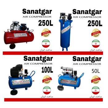 گروه تولیدی صنعتگرتولید کننده ی ان