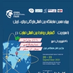 فروشگاه Ms semsari Ojangroup