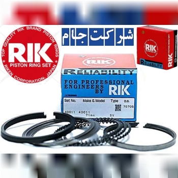 ️️️ فروش فوق العاده رینگ موتور پرای