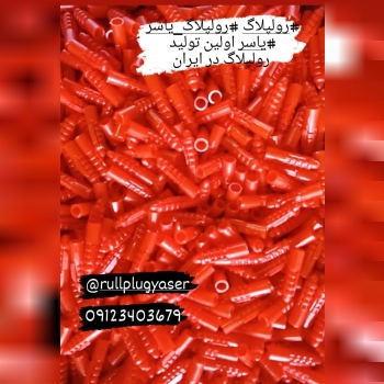  کارخانجات تولیدی یاسرتولید و پخش