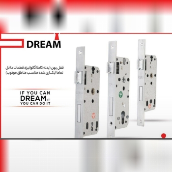 قفل 6/5 دریم ساخت ایرانبدنه گالوان