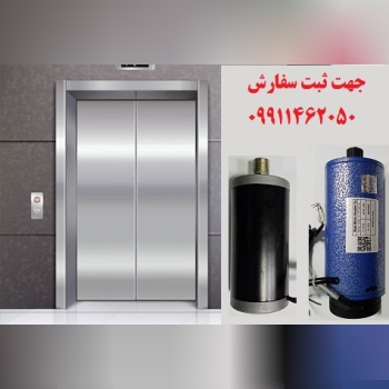 الکتروموتور درب آسانسور