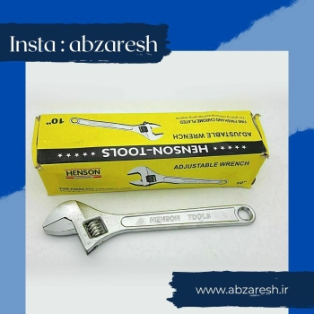  آچار فرانسه هنسون Henson ۸ اینچ 