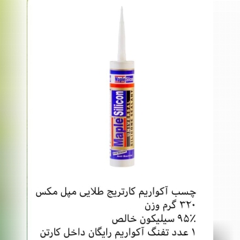 کیفیت اتفاقی نیست