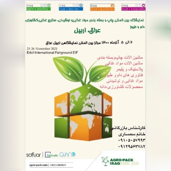 به اطلاع همکاران و همیاران عزیز می‌