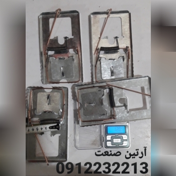 تله موش فلزی و پلاستیکی