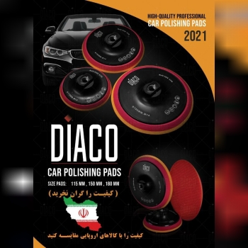 فروشگاه بزرگ پیستوله