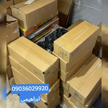 پخش کیت کلاچ والئو آبیبا نازلترین 