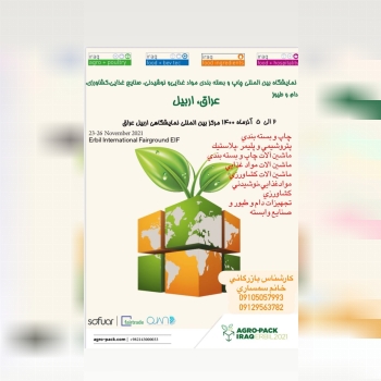 به اطلاع همکاران و همیاران عزیز می‌