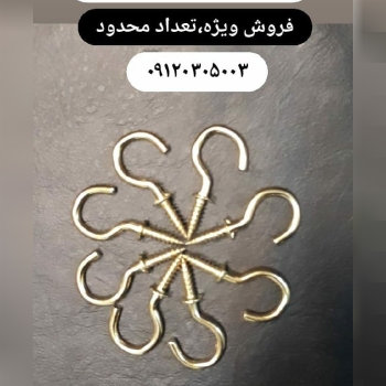  پیچ و ابزار حا