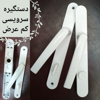 ارتباط با ادمین : 09393145530️شماه