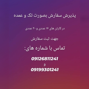  #ابرویی_پراید