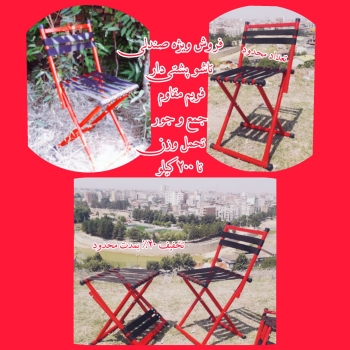 صندلی تاشو مسافرتی پشتی دار جمع و ج