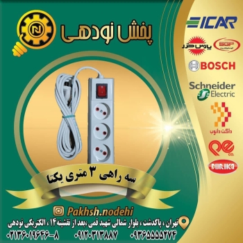  سه راهی ۳ متری کیفیت عالیبا سی