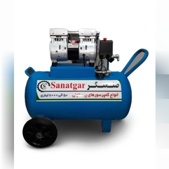 کمپرسور باد ۵۰ لیتری سایلنتخرید مس