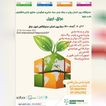  به اطلاع همکاران و همیاران عزیز می