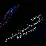 فروشگاه ?‍♂️?‍♂️ABOLFAZL?‍♂️?‍♂️ 