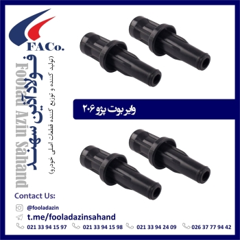  فولاد آذین سهند (تولیدکننده و توز