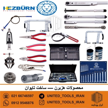 ️عرضه ابزار آلات مكانيكى و گاراژى 