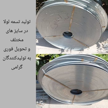 ارتباط با ادمین : 09393145530️شماه