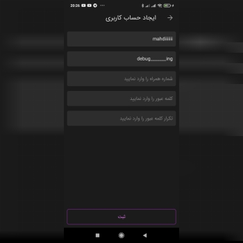 دبدبدبد دبد