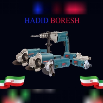 ابزار طهماسبینماینده رسمي محصولات