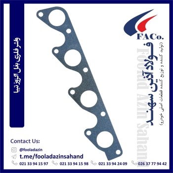  فولاد آذین سهند (تولیدکننده و توز