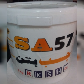 چسب بتون ۸ کیلوییSA57موارد استفاد
