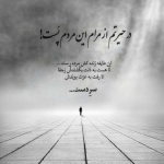 فروشگاه Mohsen Sh