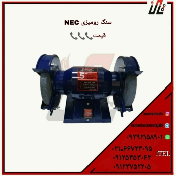 ثامن ابزارتهيه و توزيع كليه ابزار