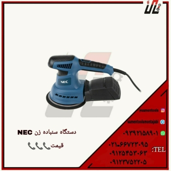 ثامن ابزارتهيه و توزيع كليه ابزار