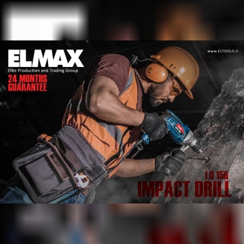 ️ELMAXElite Commercial Production 