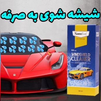 محصولات جذاب و پر کارنانوسان آلمان