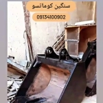 فروشگاه Hamed Mohammadi