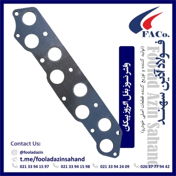  فولاد آذین سهند (تولیدکننده و توز