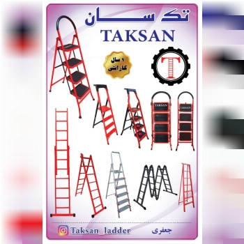همکاران و دوستان محترم سلامگروه تو