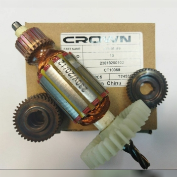 آرمیچر و دنده دریل 300 وات 10069 کر