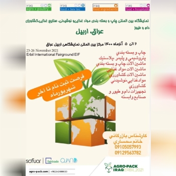 به اطلاع همکاران و همیاران عزیز می‌