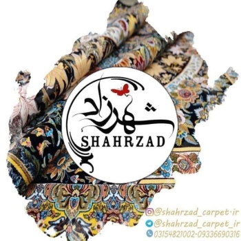 فرش ماشینی شهرزاد کاشانفرش اصل را 