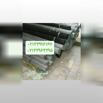 تولید و توزیعانواع لوله های فولادی