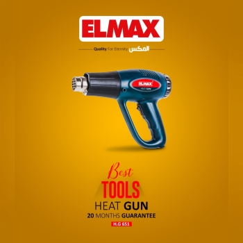 ️ELMAXElite Commercial Production 