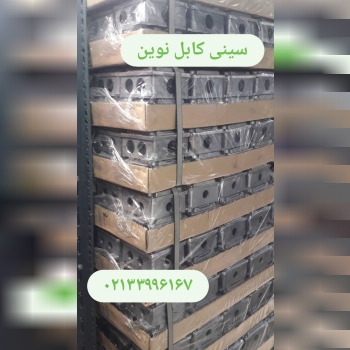 تولید و توزیع انواع جعبه تقسیم️09