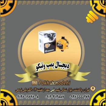 دیجیتال ولکانو تعداد در کارتن 