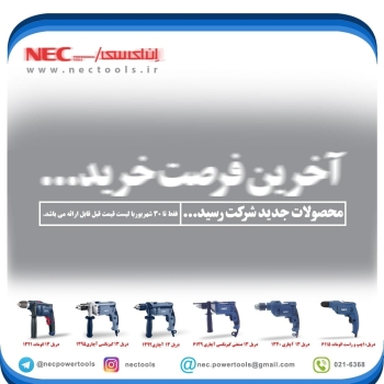 توجه 