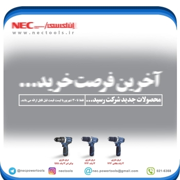 توجه 
