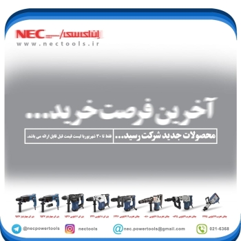 توجه 
