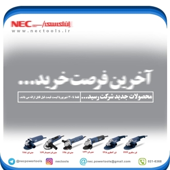 توجه 